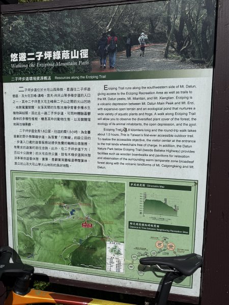1150516台北大縱走第2段3091778