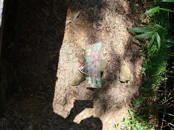 微笑山線之鳶山任務2855527