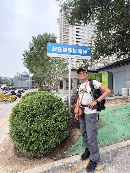 北京10日自由行D8(古北水鎮的江南風情與夜遊司馬台長城)  2026.07.193093335