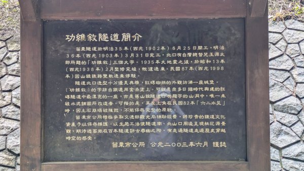 貓貍山.協雲宮,青青草原2701140