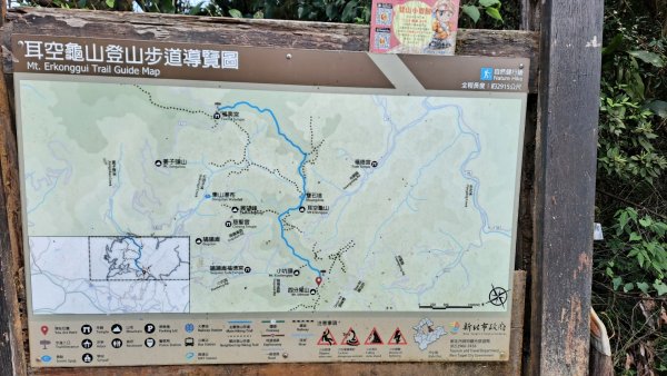 20240308汐止大尖山步道-四分尾山-耳空龜山2448664