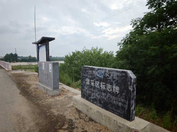 [鄧州之行-03] 2026_0717 湍河3098910