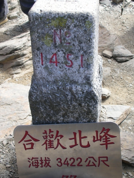 山岳之美-菜鳥人甝��9� 9. 9n�y��[ 06480