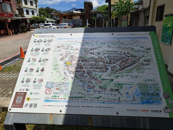 淡蘭中路第四段：威惠廟到灣潭古道登山口封面