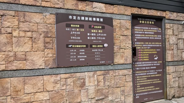 114.12.20劉銘傳隧道-獅球嶺北峰-獅球嶺東砲台山-獅球嶺池-獅球嶺砲台山之旅2966681