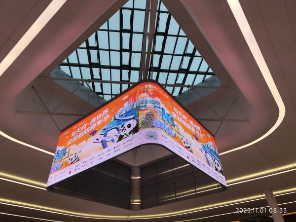 四川成都天府機場→香港國際機場→臺灣桃園國際機場2941752