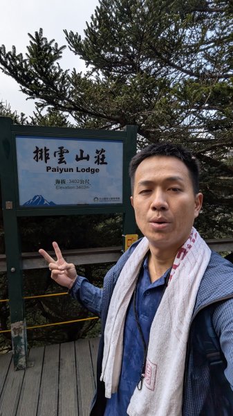 玉山主峰單人單攻3039789