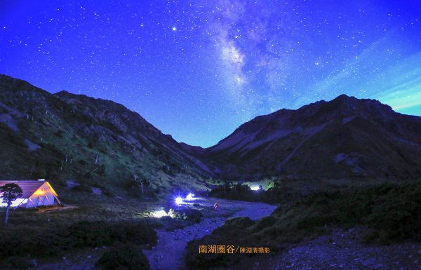 壯美南湖群峰(主峰.北峰.東峰.審馬陣.1121607