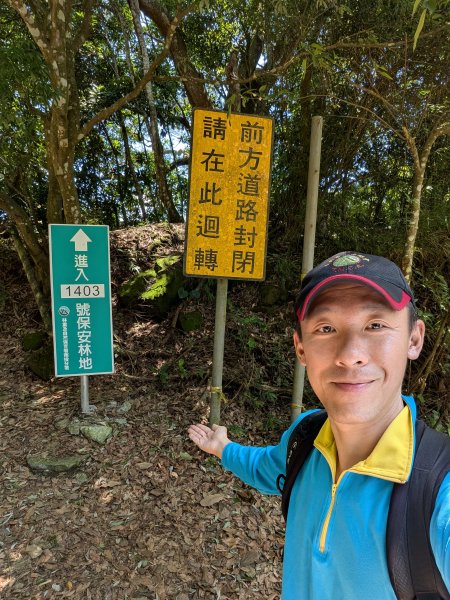 2026.6.20暗影山之旅3078382