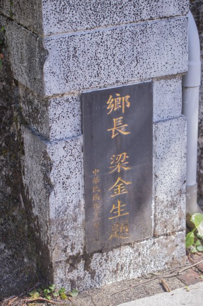 闊瀨古道-沿北勢溪谷而行的夏末之旅（淡蘭古道）2287611