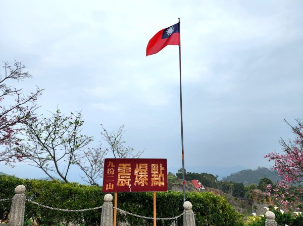 小百岳No.47⛰九份二山2448599