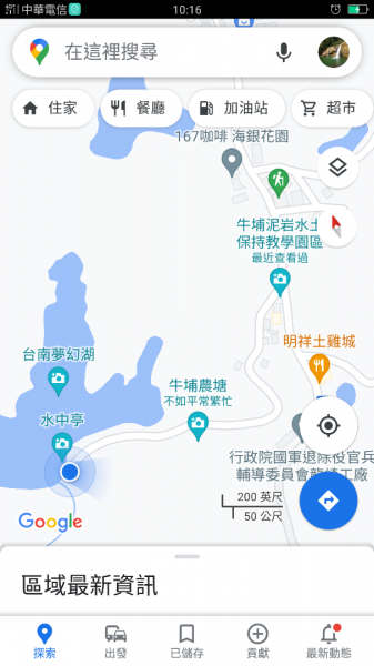 牛埔農塘步道1461513