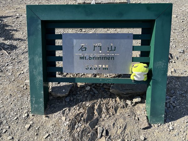 合歡石門山