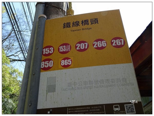 沙蓮山西南峰、砂連山連走(台中/和平)1664171