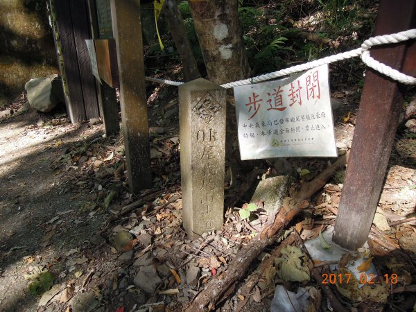 20170218_谷關七雄之三-屋我尾山854582