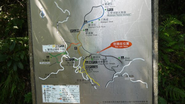 觀音山登山健行趣(小百岳05號)1632416