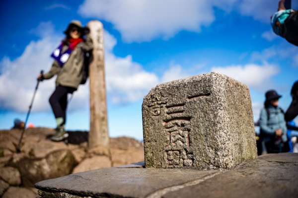 小油坑上七星山2979224