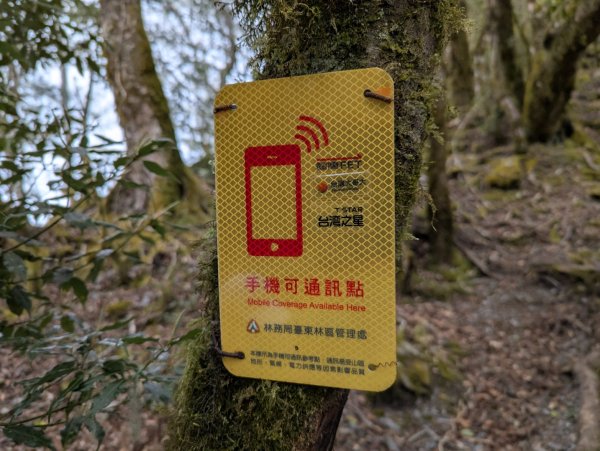 戒茂斯上嘉明湖雪景_2025/03/15-182782381