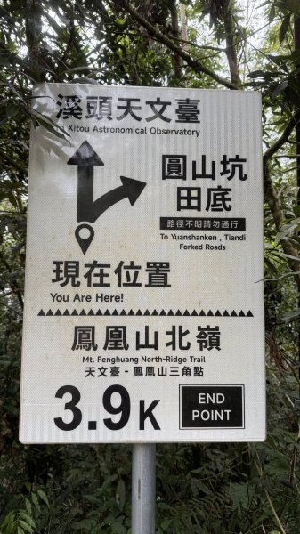 20250927小百岳鳳凰山2896392