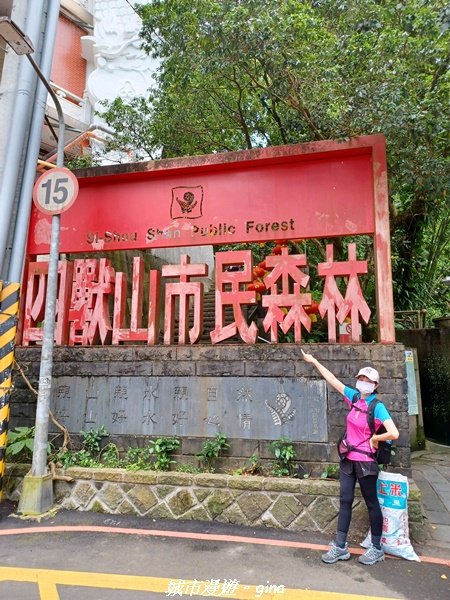 【台北信義】搭捷運爬山趣。 小百岳集起來。編號13小百岳-南港山步道1755554