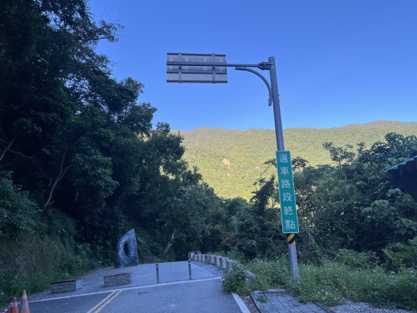 [玉山尋寶任務-03/12] 2025_0810 瓦拉米步道2857345