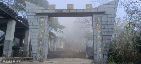 觀音山硬漢嶺琉璃光/雲海&觀音圈2/3下半場2417911