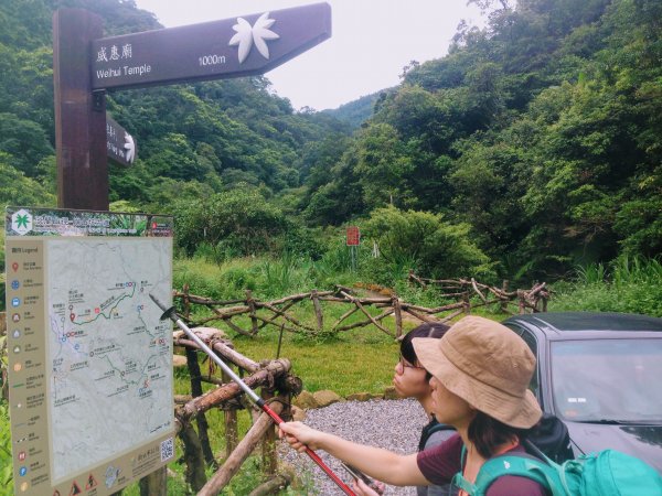 淡蘭古道中路【崩山坑-石空段】640656