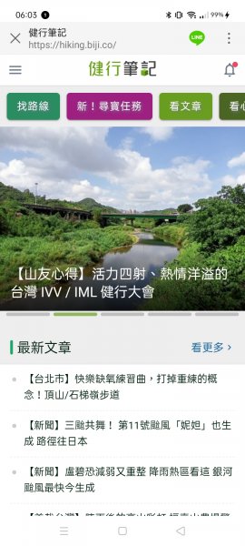 《活力四射、熱情洋溢的台灣 IVV / IML 健行大會》1433599