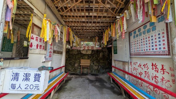 李崠山步道3093002
