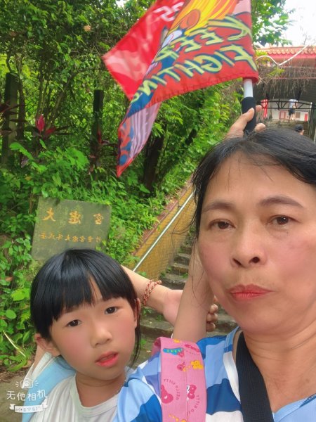 1140503劍潭親子步道2776283