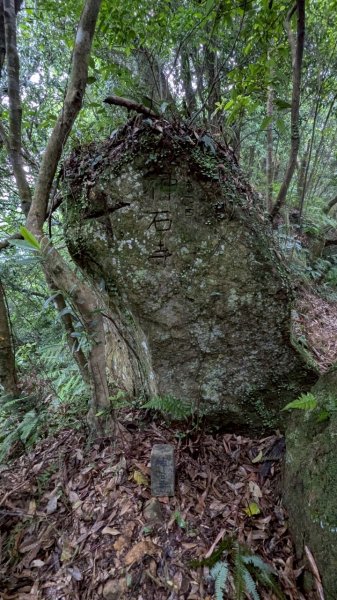 114.05.17聖人崙-聖人瀑布之旅2789515