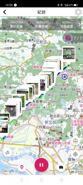 【臺北大縱走 1】(2-1) 二子坪遊客服務站→下青礐步道1486300
