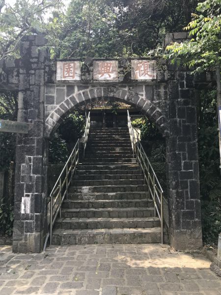 虎山親山步道半日遊379556