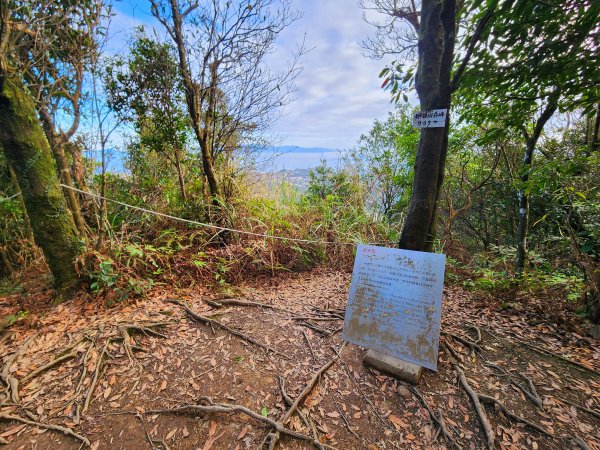 小百岳集起來-獅仔頭山2180893