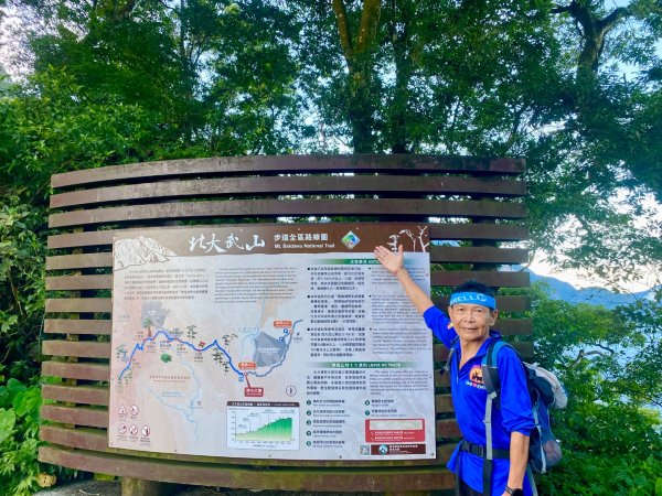 金牌兄弟療癒之旅 一日單攻北大武山2833973