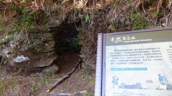 超越自我奇萊南華行24203