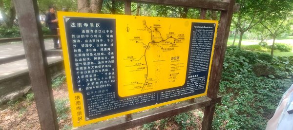 中國浙江   普陀山3084322