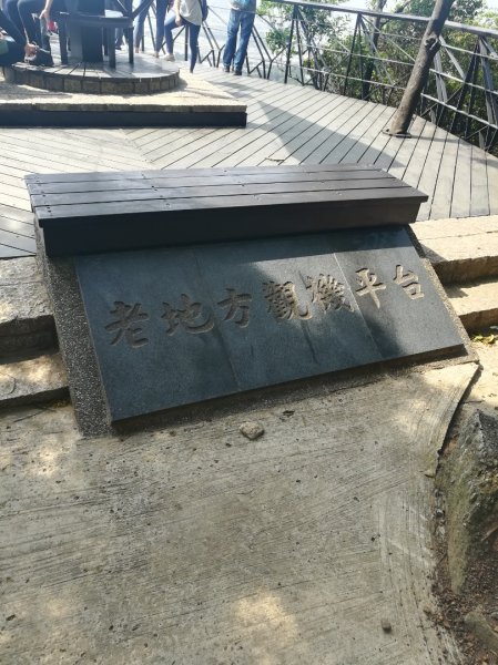 劍潭山小散步·見識沙塵暴下的台北市1356904