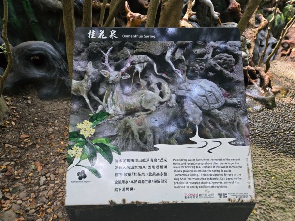 鐵砧山O繞3135988
