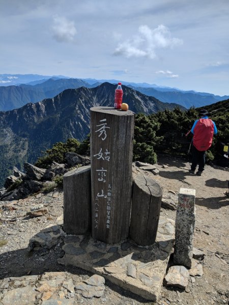 八大秀加八通關西峰1029033