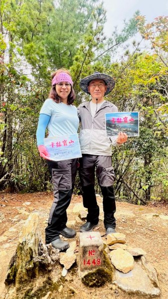 🌈4/19(六)~中橫小百岳-卡拉寶山+百岳~石門山FB：熊熊趴爬走🌈2765897