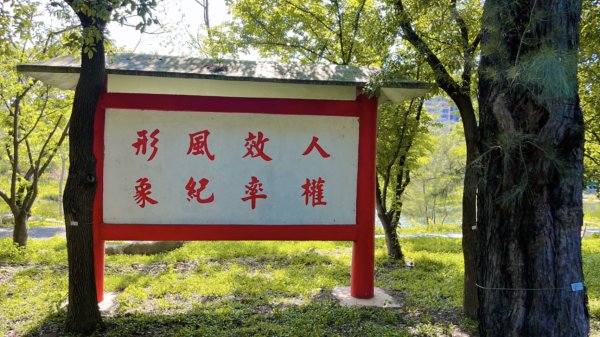 大湳森林公園2817292