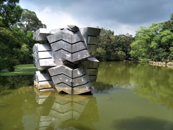 角板山公園環湖步道封面