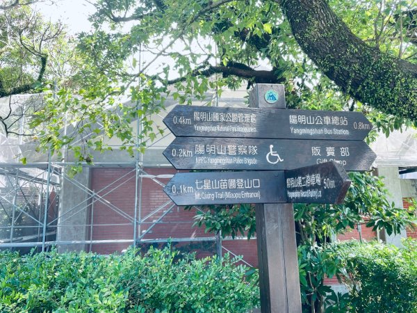 20261009 菁苗步道（苗圃登山口-菁山自然中心-前山公園）