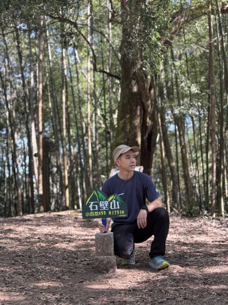 小百岳石壁山三峰縱走2680696