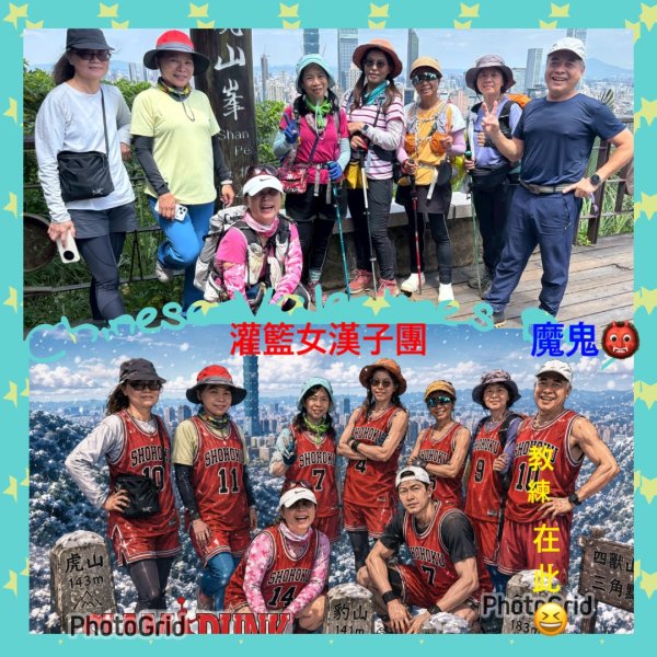 象獅豹虎四獸山連線-秘境封面