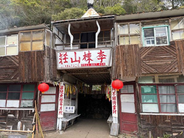 【年輕人爬山趣】大混山縱走李崠山2750855