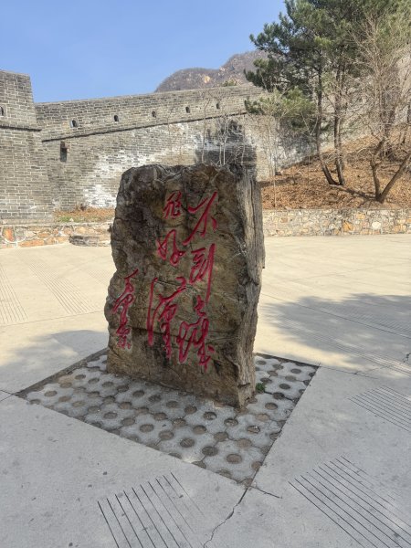 長城黃崖口關3036020