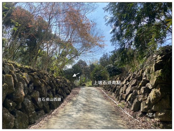 石桌山、石桌山西峰2729180