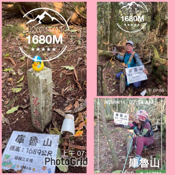 塔魔巴2天1夜來回/復興尖-四稜溫泉3033559